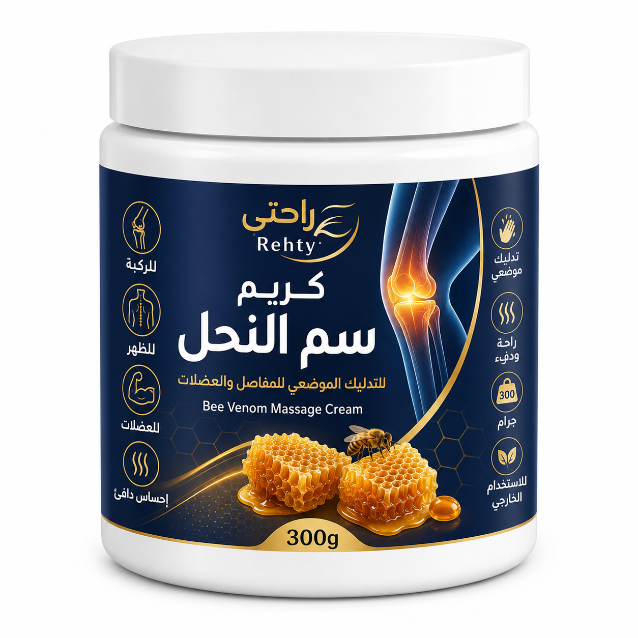 عرض باكدج راحتي الثلاثي