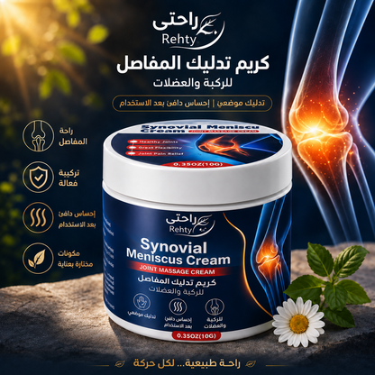 عرض باكدج راحتي الثلاثي